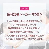 松吉医科器械 マツヨシ メディカルアイシールド 25400100 MY-7490B(ブルー)セット 1個（直送品）