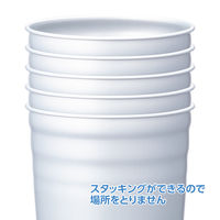 サンナップ ルミサス アルミタンブラー 540ml 1袋（5個入）