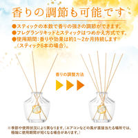 お部屋の消臭力 プレミアムアロマ スティック 部屋用 金木犀 本体 65ml 1個 芳香剤 エステー
