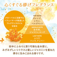お部屋の消臭力 プレミアムアロマ スティック 部屋用 金木犀 本体 65ml 1セット（1個×3） 芳香剤 エステー