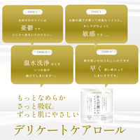 トイレットペーパー 4枚重ね 35m 8ロール ネピア からだ想いのトイレットロール 1セット（1パック（8ロール）×8）王子ネピア