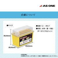 ナビス 針捨てBOX（ナビス はりぽっとん） 8-709-01 1個