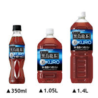 【トクホ・特保】サントリー 黒烏龍茶 1.4L 1箱（8本入）（わけあり品）