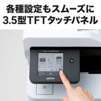 ブラザー A4カラーレーザー複合機 FAX MFC-L3780CDW 1台（わけあり品）