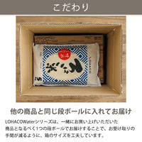 【水・ミネラルウォーター】LOHACO Water（ロハコウォーター）2L ラベルレス 1箱（5本入） オリジナル（わけあり品）