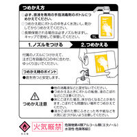 サラヤ 手指消毒剤 詰替用 5L 1箱（3本入）　 オリジナル