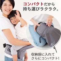 【kerata/ケラッタ】 ヒップシート 折り畳み グレー 3か月～36か月用