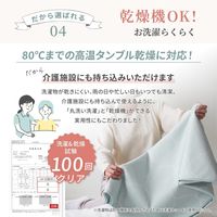 【kerata/ケラッタ】 防水シーツ 部分 90×170cm 柄 2枚 ベニワレン・モロッカン