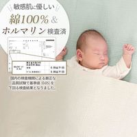 【kerata/ケラッタ】 イブル おくるみ ガーゼ グリーン1枚＆ベージュ1枚＆ホワイト1枚