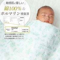 【kerata/ケラッタ】 イブル おくるみ ガーゼ 宇宙1枚＆ダイナソー1枚＆リーフ1枚
