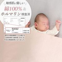 【kerata/ケラッタ】 イブル おくるみ ガーゼ ピンク1枚＆グレー1枚＆ホワイト1枚