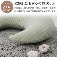 【kerata/ケラッタ】 イブル 三日月型 授乳クッション オリーブ 約55×44×18cm