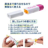 プラス 消しゴム ケース消しゴム Clutto くるっと 本体 ピンク 36879 1セット(1個×5)