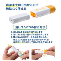 プラス 消しゴム ケース消しゴム Clutto くるっと 本体 イエロー 36881 1セット(1個×5)