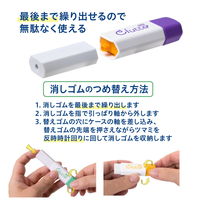 プラス 消しゴム ケース消しゴム Clutto くるっと 本体 パープル 36882 1セット(1個×5)
