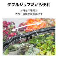 タカショー 折りたたみ ダブルジップ温室 3段 GRH-F02 1台