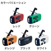 ピースアップ 多機能防災コンパクトラジオライト (レッド) 10001733RD 1個