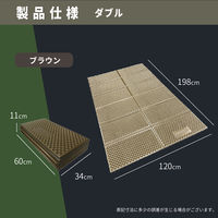 ピースアップ アルミマット ダブルサイズ 10002681 1個