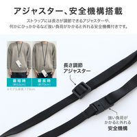 MSソリューションズ 汎用 フィンガーリング付き ネックストラップ ブラック BS-NSFR01BK 1個
