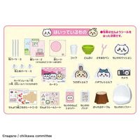 タカラトミー リカちゃん ちいかわいっぱい2wayルーム 1個