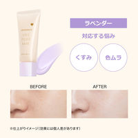 インテグレート うるピュアベース ラベンダー SPF50+・PA+++ 30g 資生堂