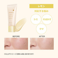 インテグレート うるピュアベース レモン SPF50+・PA+++ 30g 資生堂