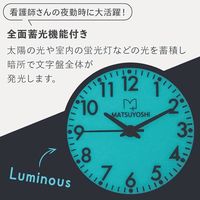 松吉医科器械 マツヨシナースウォッチφ30クリップ 25400901 マツヨシ MY-NS0440BL(ブラック) 1個（直送品）