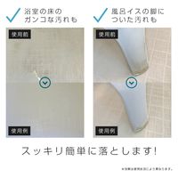アイメディア 業務用スカッと浴室洗浄 1008813 1個（直送品）