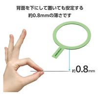 メタルリングステッカー/強力吸着/ワイヤレス充電対応iPhone用/貼り付けツール付属/蓄光グリーン AMS-MAGST2LGN 1個