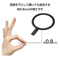 MagSafe 磁力ワイヤレス充電対応 シール 薄型 マグネット リング ブラック AMS-MAGST2BK エレコム 1個