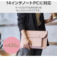 エレコム ILMF/パソコンケース/薄型/レザー収納ポケット付/14インチ/ピンク BM-IBEM01PN-IL 1個