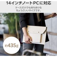 パソコンケース 14インチ レザー スリム PCケース フロントポケット付 ホワイト BM-IBEM01WH-IL エレコム 1個