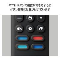 リモコンカバー 【Fire TV Stick 用 Enhanced 対応】 ブラック AVDWAFTSHERCBK エレコム 1個