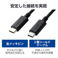 Type-Cケーブル (C to C) USB2.0 2m PD 60W 急速充電 ブラック GM-CC20BK エレコム 1個