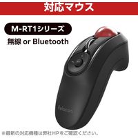 トラックボール 交換 25mm トラックボールマウス用交換ボール レッド M-B25RD エレコム 1個