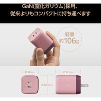 USB充電器 タイプC PD 65W USB-C×2 ILMF ピンク MPA-ACCP43PN-IL エレコム 1個