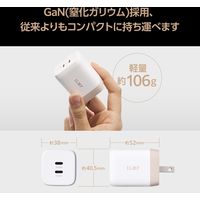USB充電器 タイプC PD 65W USB-C×2 ILMF ホワイト MPA-ACCP43WH-IL エレコム 1個