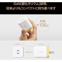USB充電器 タイプC PD 65W USB-C×2 ILMF イエロー MPA-ACCP43YL-IL エレコム 1個（直送品）