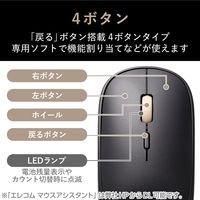 ワイヤレスマウス 静音マウス 無線 2.4GHz 4ボタン 薄型 ILMF ブラック M-TM10DBBK-IL エレコム 1個（直送品）