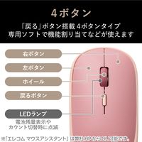 エレコム ILMF/BlueLEDマウス/薄型/静音/無線2.4GHz/4ボタン/ピンク M-TM10DBPN-IL 1個