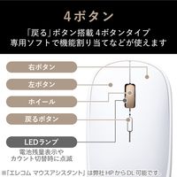 ワイヤレスマウス 静音マウス 無線 2.4GHz 4ボタン 薄型 ILMF ホワイト M-TM10DBWH-IL エレコム 1個