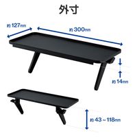 ディスプレイボード モニター 上 小物置き台 2脚 ワイド軽量タイプ ブラック PCA-DPTP3012BK エレコム 1個（直送品）