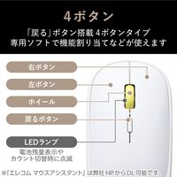 エレコム ILMF/BlueLEDマウス/薄型/静音/無線2.4GHz/4ボタン/イエロー M-TM10DBYL-IL 1個