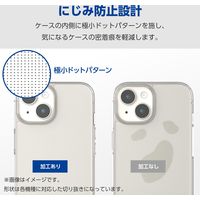 エレコム Galaxy A55 5G(SC-53E)/ハイブリッドケース/極み/クリア PM-G243HVCKCR 1個