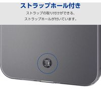 エレコム Galaxy A55 5G(SC-53E)/ソフトケース/極み/クリア PM-G243UCTCR 1個