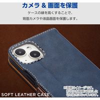 Google Pixel 8a ケース レザー 手帳型 衝撃吸収 ネイビー PM-P241PLFYNV エレコム 1個