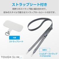 Google Pixel 8a ケース ハイブリッド 衝撃吸収 リング付 ブラック PM-P241TSLFCRBK エレコム 1個