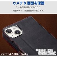 AQUOS wish4 ケース レザー 手帳型 衝撃吸収 スタンド機能付 ブラック PM-S241PLFYBK エレコム 1個（直送品）