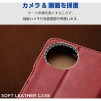 AQUOS wish4 ケース レザー 手帳型 衝撃吸収 スタンド機能付 レッド PM-S241PLFYRD エレコム 1個