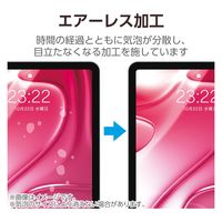 iPad Air (M2) 13インチ 2024年用 フィルム ペーパーライク 文字用 しっかり TB-A24XFLAPNH エレコム 1個